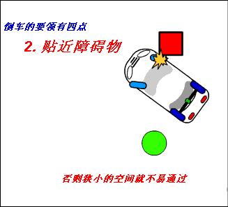 自学直考驾照报名基本流程,自学考驾照教程
