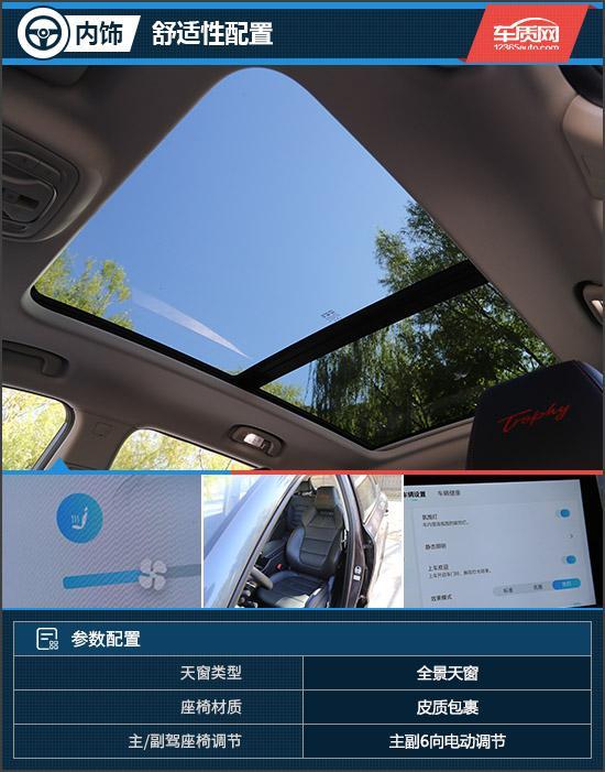 2022名爵领航1.5t顶配试驾,试驾名爵领航suv