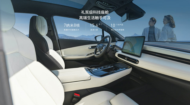 广汽埃安LXPLUS,，终身质保＋终身免费基础保养