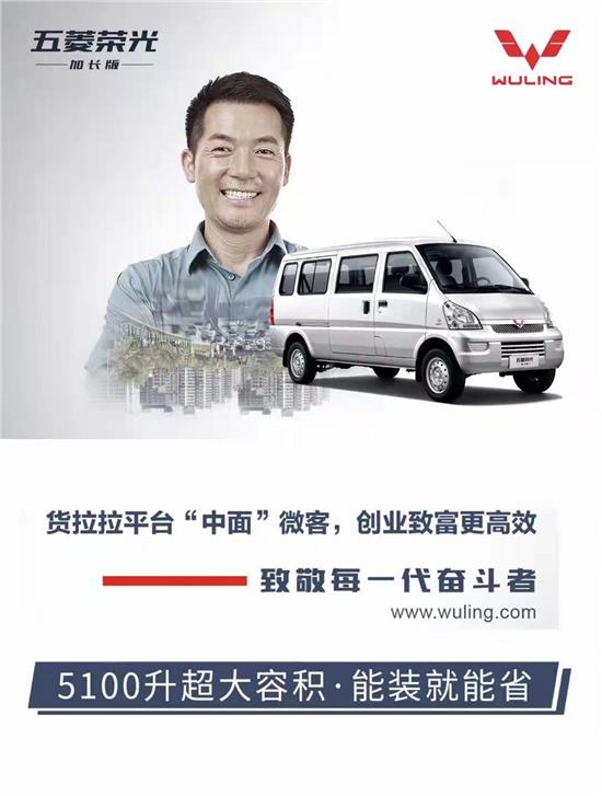 五菱货拉拉一天真实收入,五菱单排拉货拉拉赚钱吗