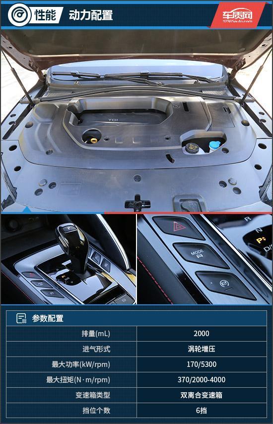 名爵领航2.0t深度试驾视频,试驾名爵领航suv