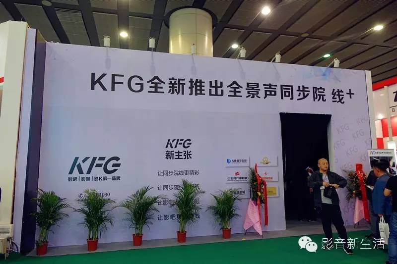 广州国际灯光音响展会6d沉浸式,聚焦广州国际汽车展览会