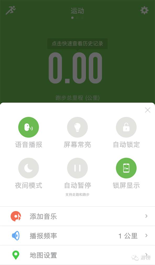 华为运动健康app最新版本,运动app排名前十的健身软件