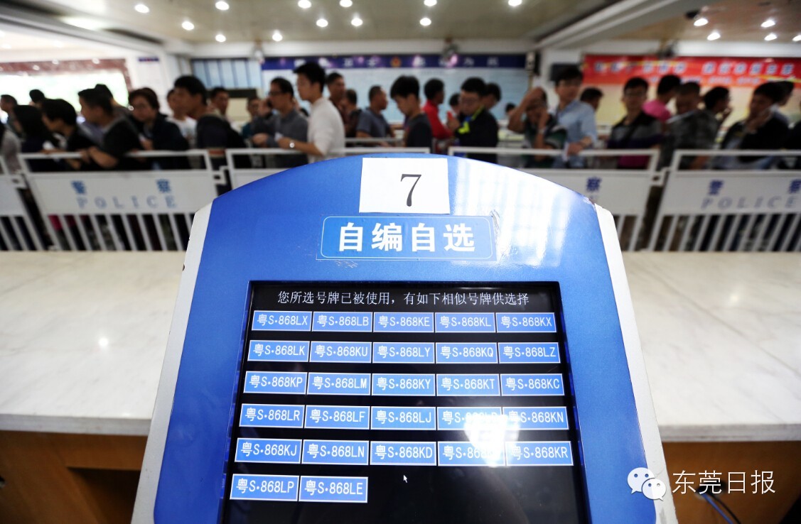 买车市民注意啦,一大批带有“001、998”靓号来袭,总有一个你中意!