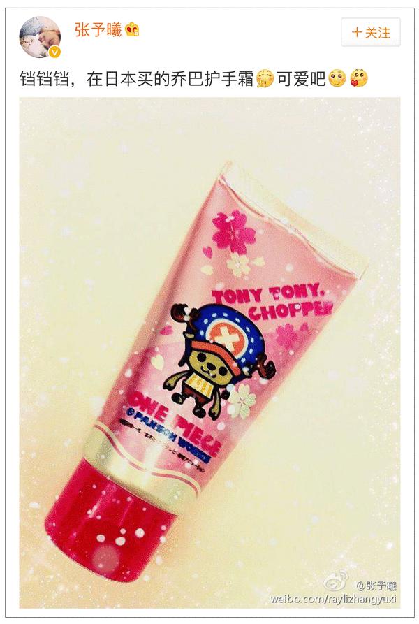 打开张予曦的化妆包里边都有啥好用尖儿货？