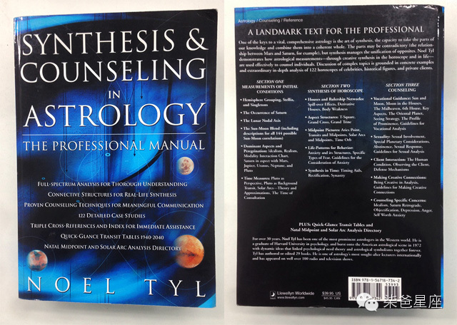 想过学习占星吗?这有一份柒爸整理的占星书单