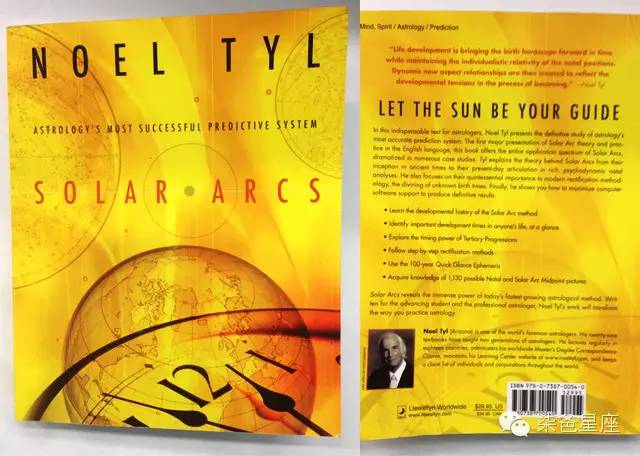 想过学习占星吗?这有一份柒爸整理的占星书单