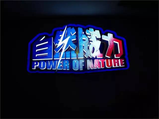 鱼游白沙洲,万达电影乐园汉秀双骄亮灯