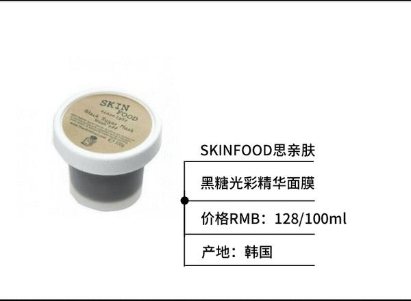 雪梨用丸美面膜,雪梨用的面膜是什么牌子