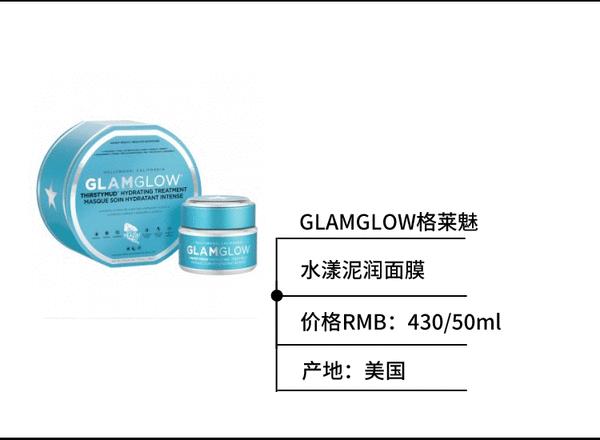 雪梨用丸美面膜,雪梨用的面膜是什么牌子