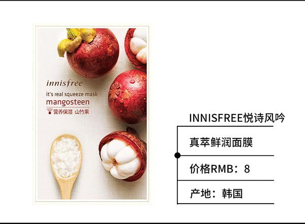 雪梨用她的面膜库告诉你，不用磨皮你也能有好肌肤！