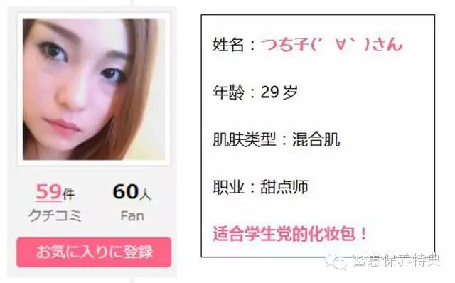 网红化妆包高级感大容量,日本网红平价化妆品牌排行榜