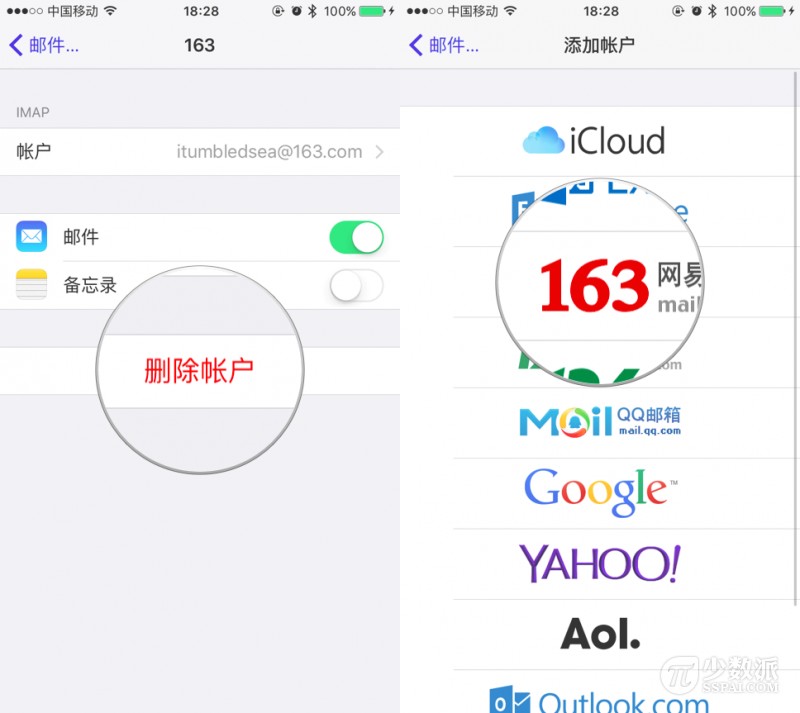 ios如何加大内存,ios系统内存怎么减少
