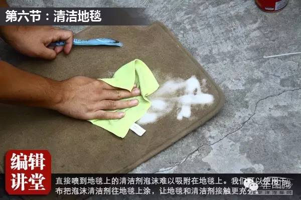 手把手教你清洗汽车内饰,汽车内饰顽固污渍怎么清洗