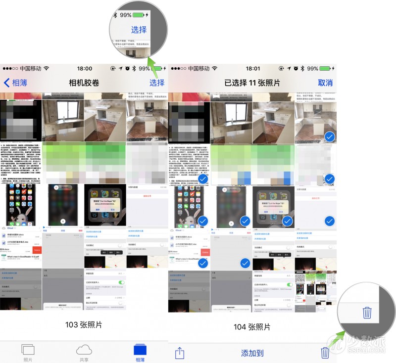 ios如何加大内存,ios系统内存怎么减少
