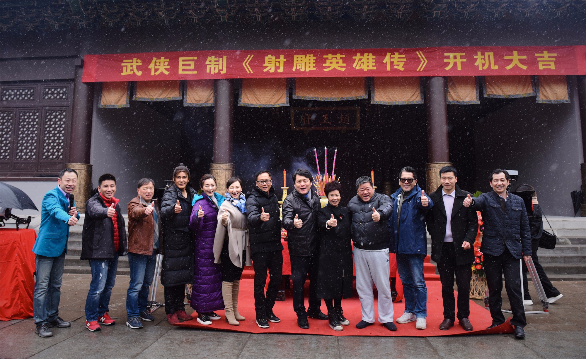 新版《射雕英雄传》正式开机，七次改编作品如何焕新颜