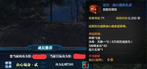 天刀回流活动怎么玩,天刀新手攻略和技巧