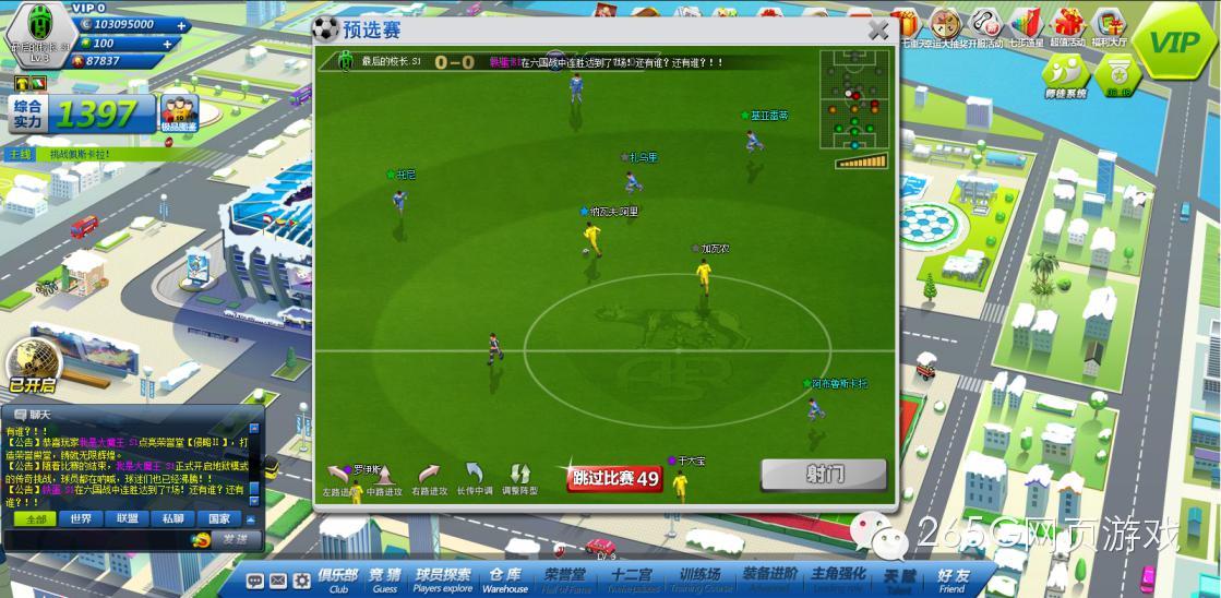 瓒抽湼澶╀笅瓒崇悆娓告垙,娓告垙鎺ㄨ崘绔炴妧绫绘墜娓告父鎴忔帓琛屾