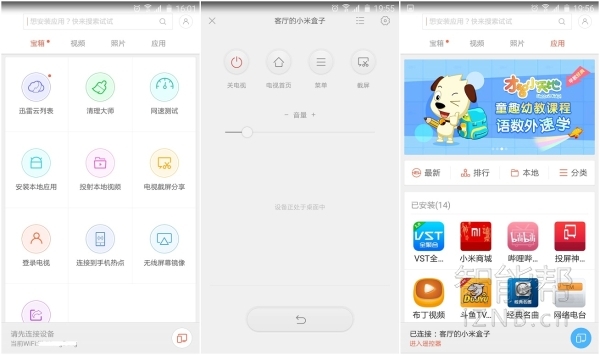 小米电视3分体版扩容,客厅的小米电视