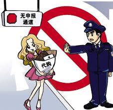 还不珍惜?2016地球上会消失一大半日本代购...