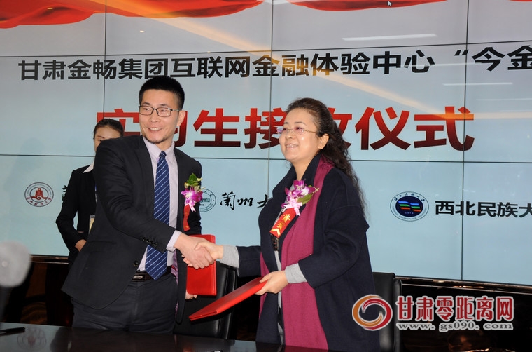 今金贷互联网金融理财平台,今金贷金融服务平台