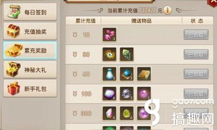 问道手游充元宝怎么没到账,问道手游没收到元宝怎么办