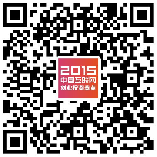 桔子洞见互联网+女性，看看这些以女人为天下的产品！