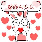 让京津冀三地达人给你最有看头的白鹿温泉|动感冬冀