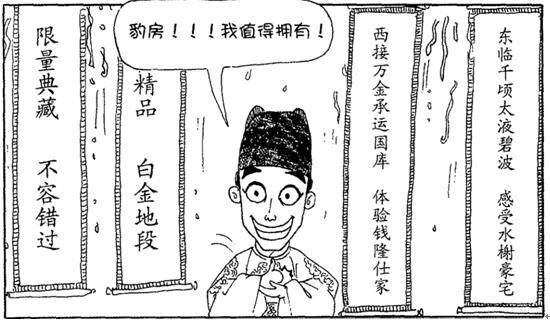 朝鲜人怎么看待明朝正德皇帝？