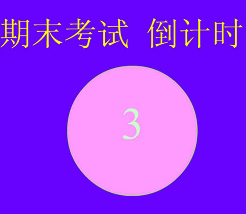 flash怎么制作逐帧动画,flash创意逐帧动画课件