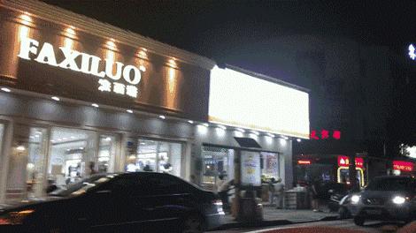 在湖南株洲的日常,在株洲生活是种什么体验