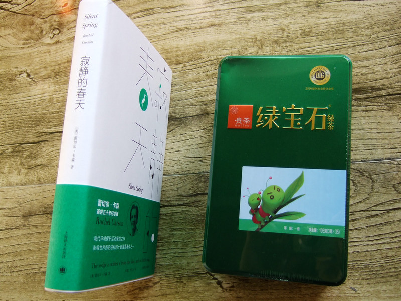 贵茶绿宝石体验报告,净纯好茶