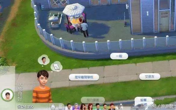 模拟人生4捏脸男娃,模拟人生4过得如何