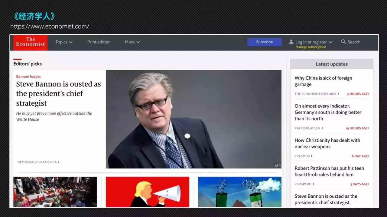 我打败500强实习生，全靠这份图表美化指南