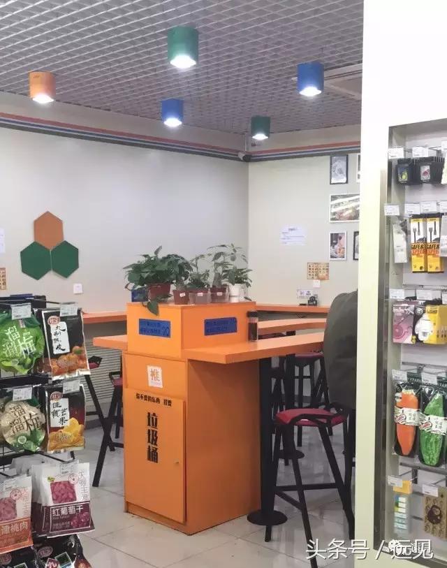 你只是复制了便利店的壳