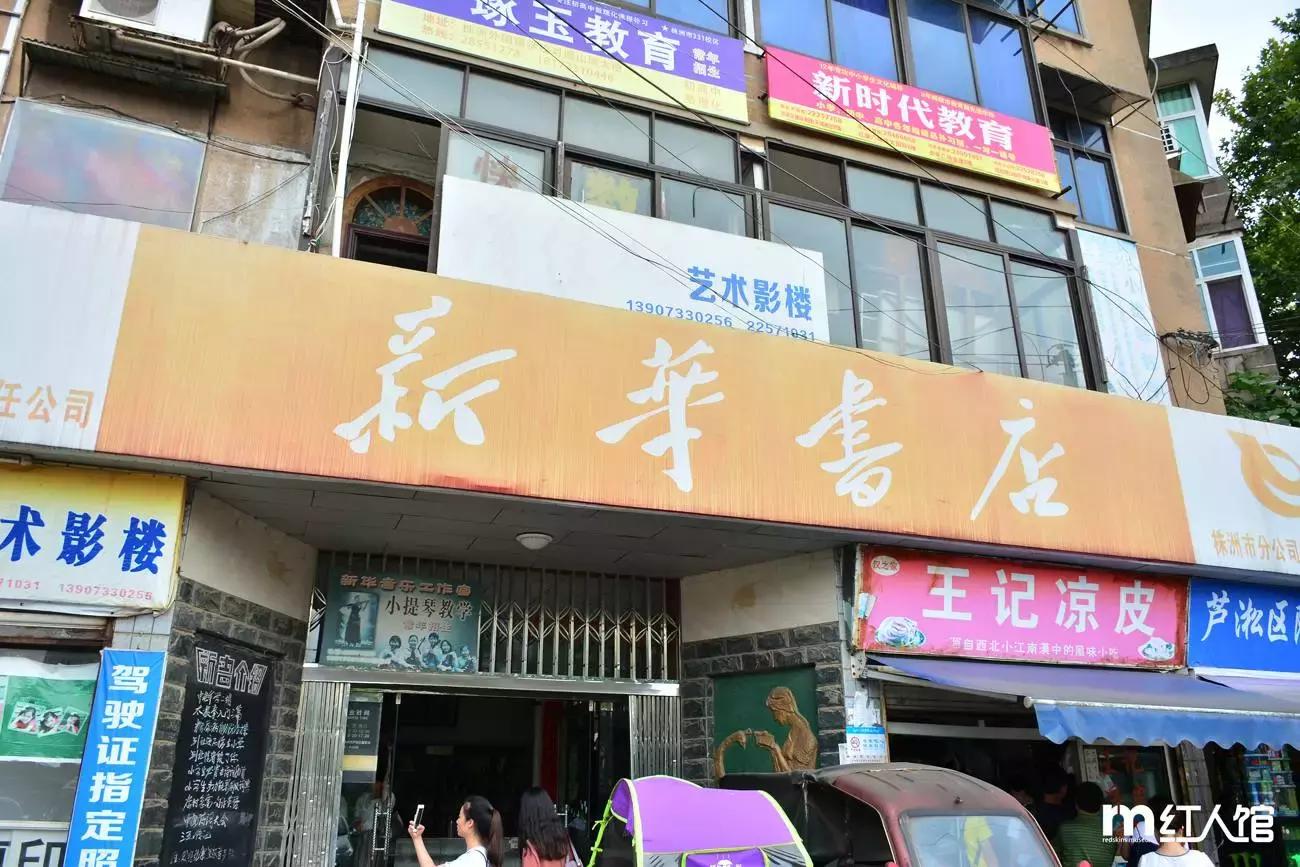 在株洲生活,生活在株洲是一种怎样的体验呢