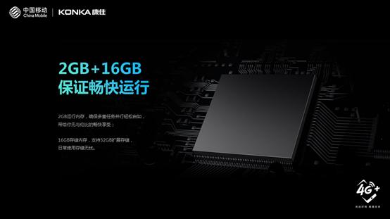 康佳一共发布了几款智能手机,康佳星辰系列图片