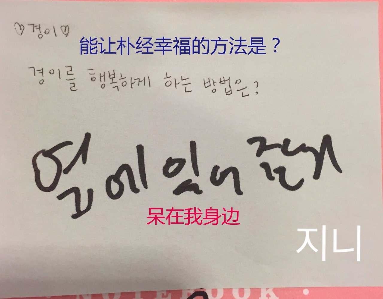 高情商撩爱豆,粉丝教科书式撩爱豆