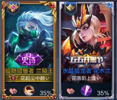 带水果的王者荣耀情侣名,王者荣耀情侣游戏名符号