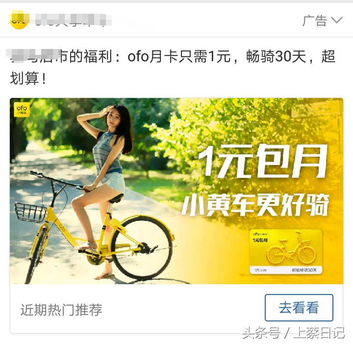 一元购是骗人吗,一元购背后的猫腻