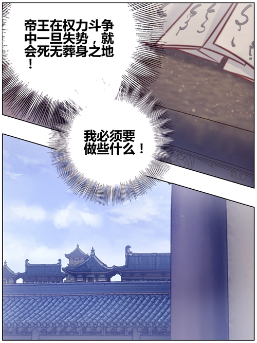 哑舍象牙骰解说,哑舍象牙骰