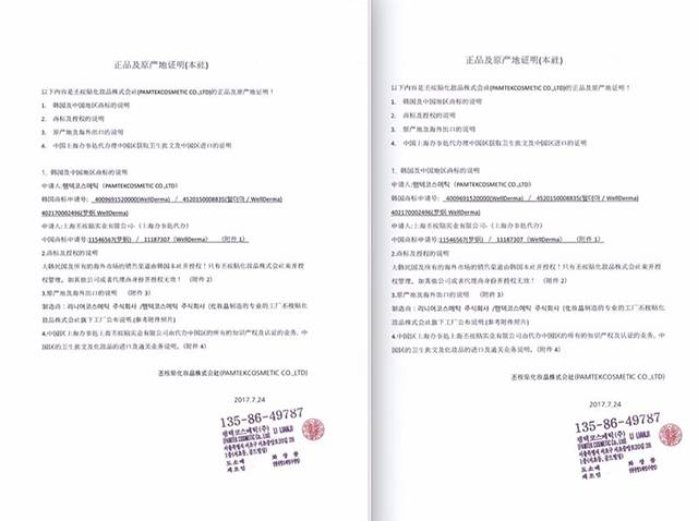 大表姐刘雯中性,刘雯和杨颖