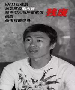 天黑请闭眼军棋版,天黑请闭眼足球