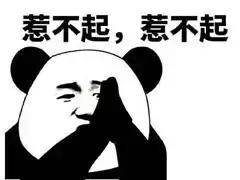 男朋友是内蒙古人,第一次送的礼物是一只羊网友笑喷:成都人只能送火锅底料了!