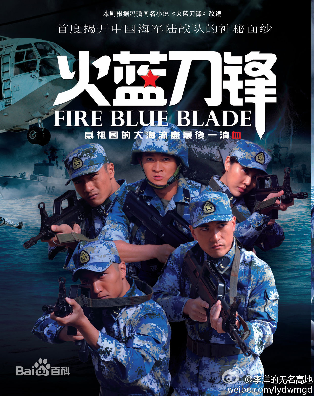 十部必看军旅电视剧陆军一号,有什么军警电视剧