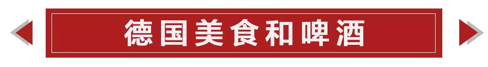 德国的不限速高速公路多少钱,高速公路不收费到哪天