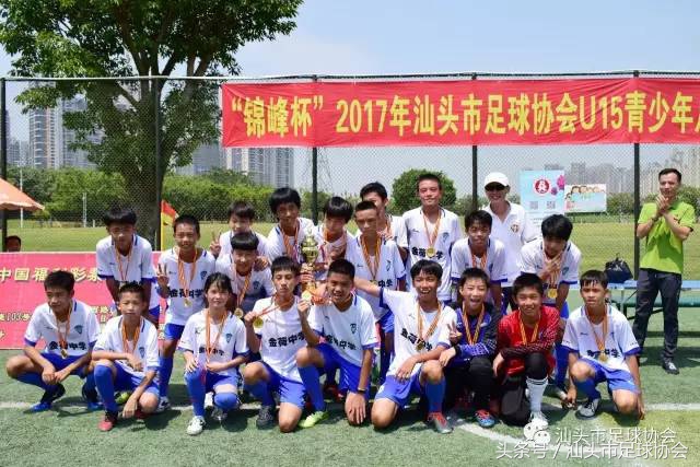 汕头青少年足球联赛,汕头市足球联赛赛程