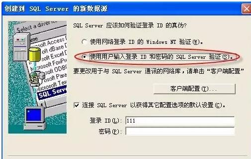 用友不能连接到服务器怎么解决,用友t1服务器连接失败怎么办