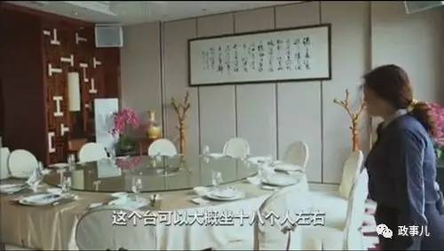 中纪委私人会所定义,纪委整治私人会所