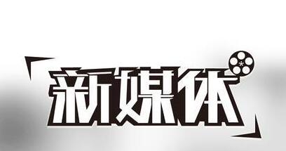 自媒体爆款文章排行,新媒体文章案例